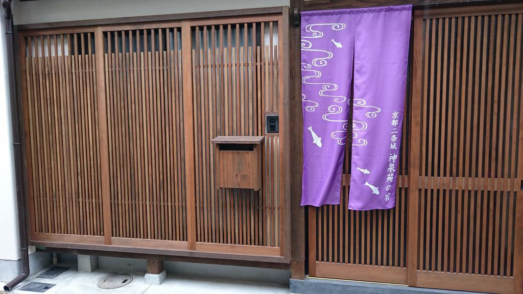 Kyoto Nijojo Shinnsenen No Yado מראה חיצוני תמונה
